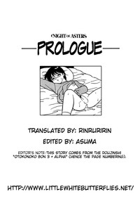 Download Night of Asters - Prologue