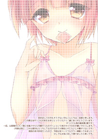 Download Otouto ni Josou Sasetara Sekkyokuteki Kawaii