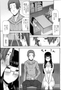 Download Asa no Konai Ie Ch.1-8