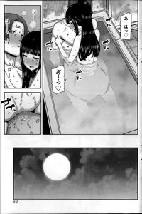 Download Asa no Konai Ie Ch.1-8