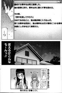 Download Asa no Konai Ie Ch.1-8