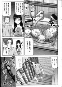 Download Asa no Konai Ie Ch.1-8