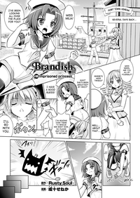 Download Brandish 5