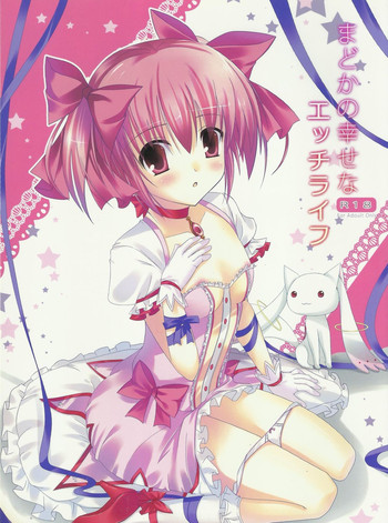 Download Madoka no Shiawase na Ecchi Life