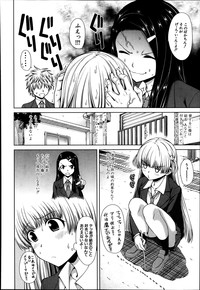 Download School Life Ch.1-3