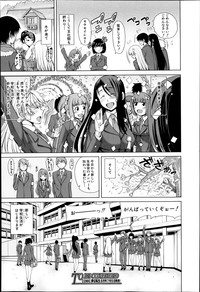 Download School Life Ch.1-3