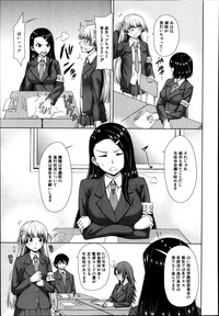 Download School Life Ch.1-3