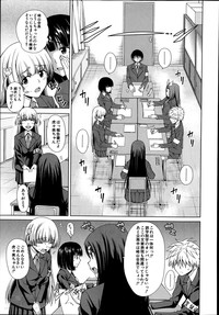 Download School Life Ch.1-3