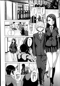 Download School Life Ch.1-3