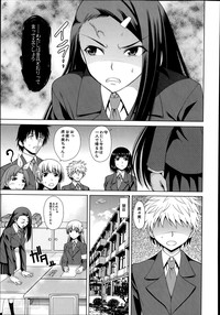 Download School Life Ch.1-3