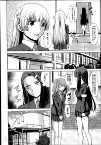 Download School Life Ch.1-3