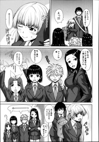 Download School Life Ch.1-3