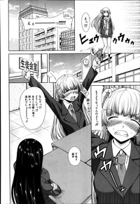 Download School Life Ch.1-3