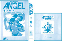 Download ANGEL 1