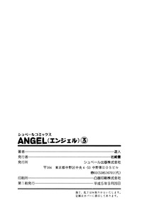 Download ANGEL 3