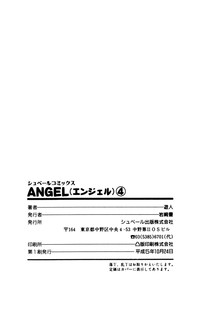 Download ANGEL 4