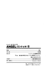 Download ANGEL 5