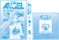 Download ANGEL 5