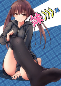 Download Imouto >>> Ani