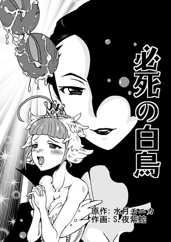 Download レズエロバレエ漫画