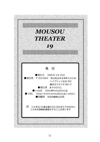 Download MOUSOU THEATER 19