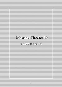 Download MOUSOU THEATER 19