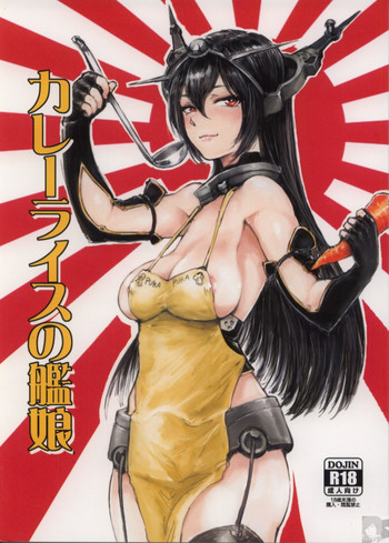 Download Curry Rice no KanMusu