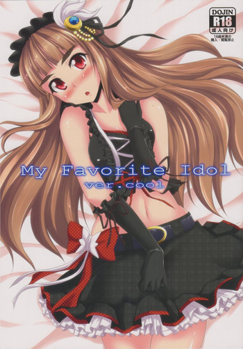 Download My Favorite Idol ver.cool