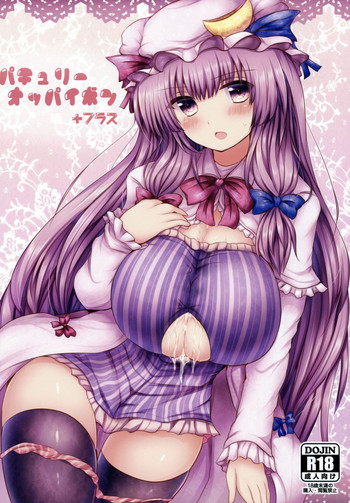 Download Patchouli Oppai Bon Plus