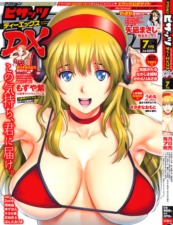 Download Action Pizazz DX 2014-07