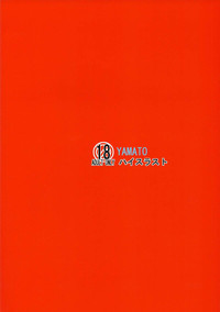 Download Mori ・ Yamamoto Rinkan