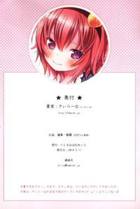 Download Komeiji Satori Ashitai