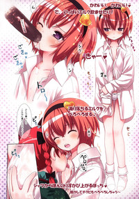 Download Komeiji Satori Ashitai