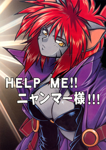 Download HELP ME!! Nyanmar-sama!!!