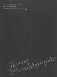 Download Jeanne/Pseudepigrapha