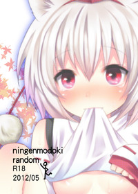 Download Hatsujou Momiji