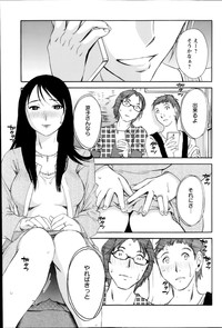 Download Hoshigaru Kuchibiru Ch.1-7