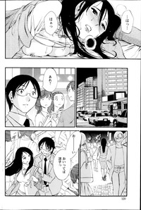 Download Hoshigaru Kuchibiru Ch.1-7