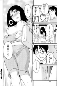 Download Hoshigaru Kuchibiru Ch.1-7