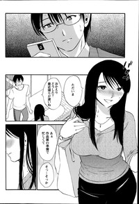 Download Hoshigaru Kuchibiru Ch.1-7