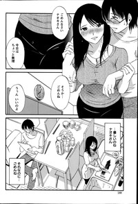 Download Hoshigaru Kuchibiru Ch.1-7