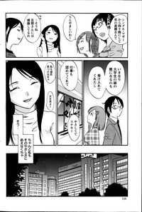 Download Hoshigaru Kuchibiru Ch.1-7