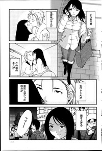 Download Hoshigaru Kuchibiru Ch.1-7