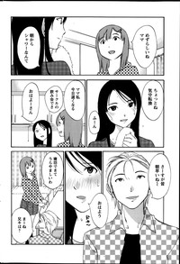 Download Hoshigaru Kuchibiru Ch.1-7