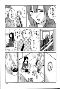 Download Hoshigaru Kuchibiru Ch.1-7