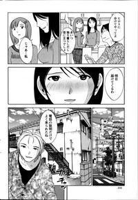 Download Hoshigaru Kuchibiru Ch.1-7