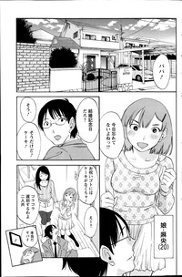 Download Hoshigaru Kuchibiru Ch.1-7