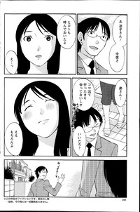 Download Hoshigaru Kuchibiru Ch.1-7