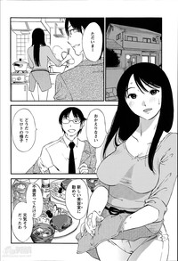 Download Hoshigaru Kuchibiru Ch.1-7