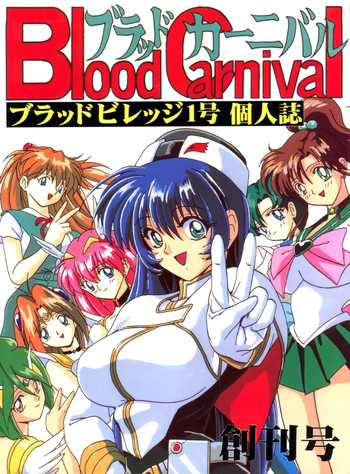 Download Blood Carnival